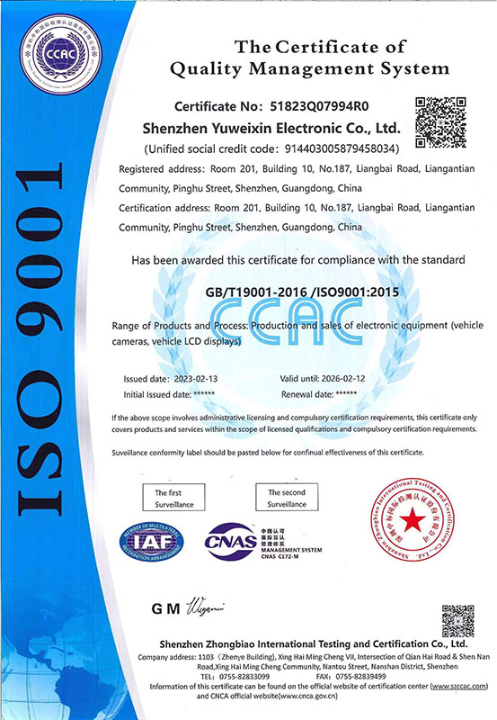 ISO9001 CCAC